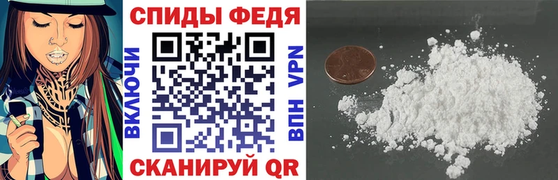 АМФЕТАМИН Розовый  Минеральные Воды 