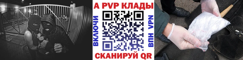 даркнет сайт Минеральные Воды Alfa_PVP мука