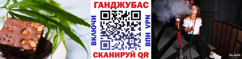 Печенье с ТГК марихуана  Минеральные Воды 