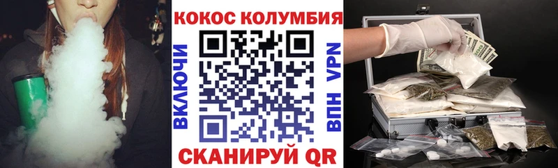 Cocaine 98% Минеральные Воды
