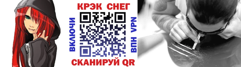 магазин  наркотиков  Минеральные Воды  Кокаин Эквадор 