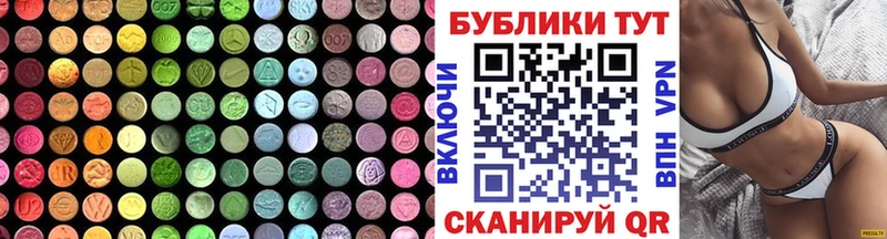 ЭКСТАЗИ Punisher Минеральные Воды