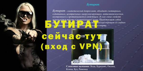 герыч Богданович