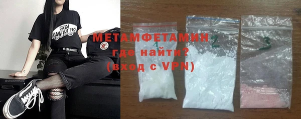 2c-b Богородицк
