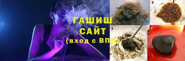 альфа пвп VHQ Калининец