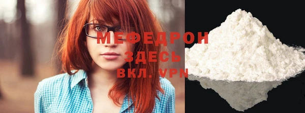 ГАЛЛЮЦИНОГЕННЫЕ ГРИБЫ Богородск