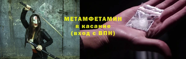 2c-b Богородицк