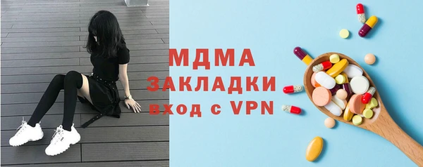 ГАЛЛЮЦИНОГЕННЫЕ ГРИБЫ Богородск