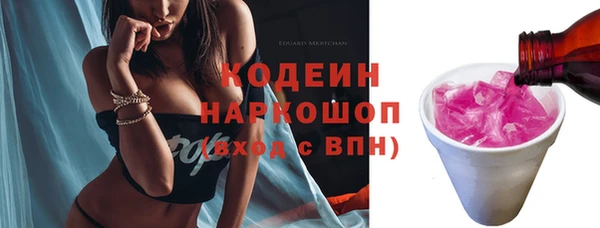 2c-b Богородицк
