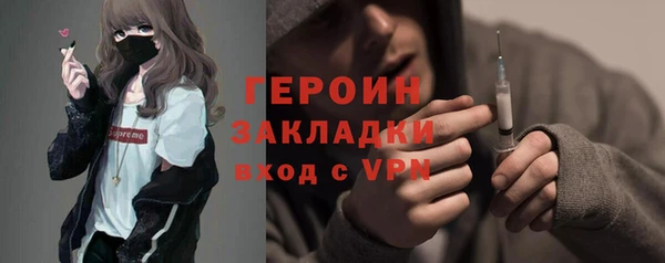 2c-b Богородицк