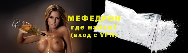 ГАЛЛЮЦИНОГЕННЫЕ ГРИБЫ Богородск
