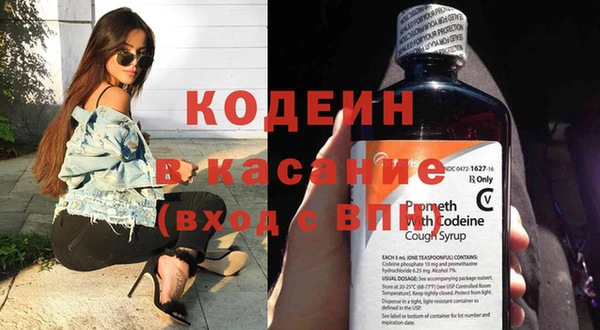 ГАЛЛЮЦИНОГЕННЫЕ ГРИБЫ Богородск