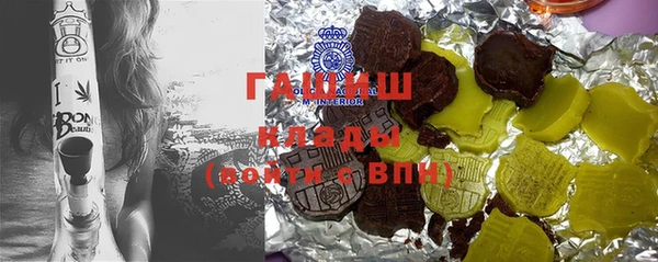 ГАЛЛЮЦИНОГЕННЫЕ ГРИБЫ Богородск