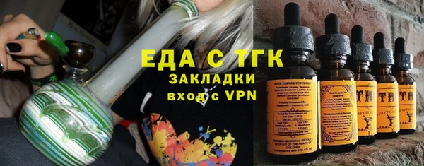 ГАЛЛЮЦИНОГЕННЫЕ ГРИБЫ Богородск