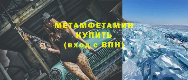2c-b Богородицк