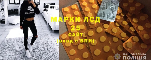 ГАЛЛЮЦИНОГЕННЫЕ ГРИБЫ Богородск