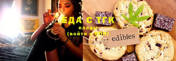 2c-b Богородицк