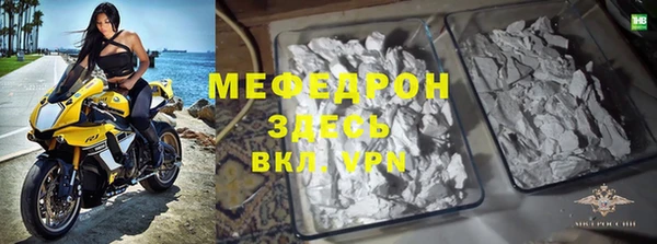ГАЛЛЮЦИНОГЕННЫЕ ГРИБЫ Богородск