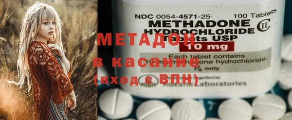 ГАЛЛЮЦИНОГЕННЫЕ ГРИБЫ Богородск