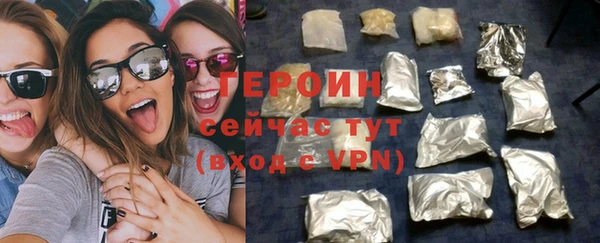 ГАЛЛЮЦИНОГЕННЫЕ ГРИБЫ Богородск