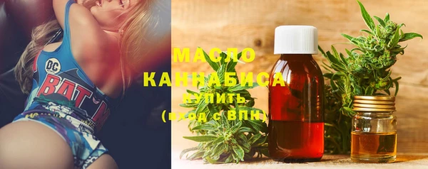 2c-b Богородицк