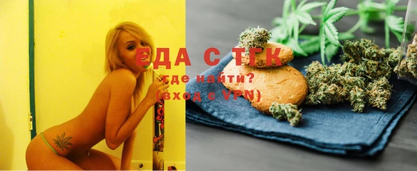 2c-b Богородицк