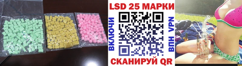 ЛСД экстази ecstasy kraken зеркало Минеральные Воды