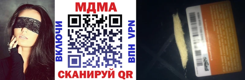 MDMA Molly  mega маркетплейс  Минеральные Воды  купить наркотик 
