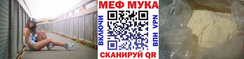 ссылка на мегу ссылки  Минеральные Воды  МЯУ-МЯУ mephedrone 