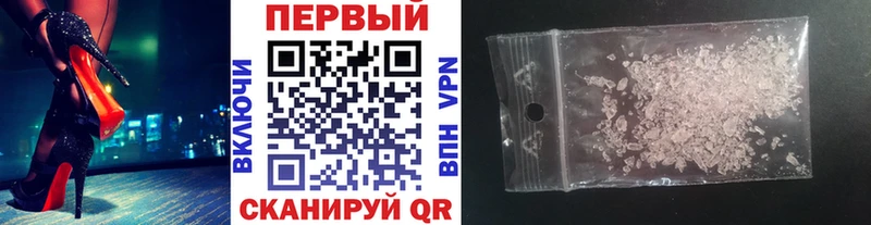 МЕТАМФЕТАМИН винт  купить наркотики сайты  Минеральные Воды 