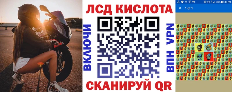 Марки NBOMe 1,8мг  цена   Минеральные Воды 