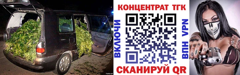 mega ONION  Минеральные Воды  Дистиллят ТГК THC oil 