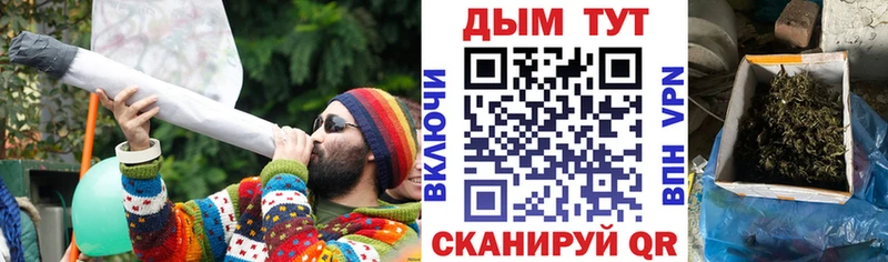 мега ТОР  Минеральные Воды  Канабис LSD WEED 
